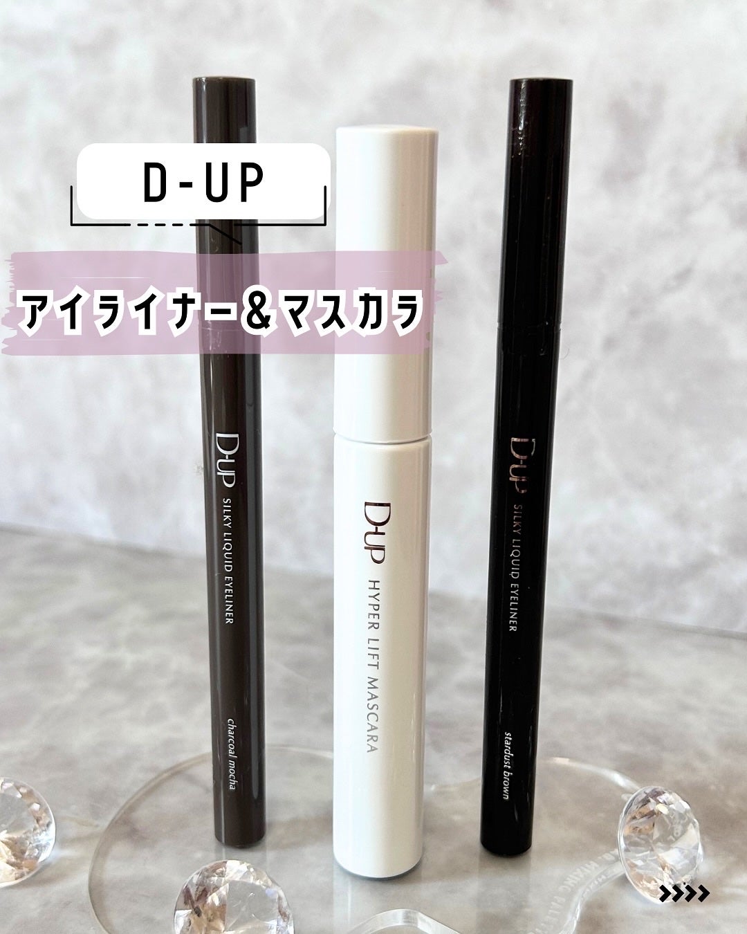 シルキーリキッドアイライナーWP/D-UP/リキッドアイライナーを使ったクチコミ(1枚目)