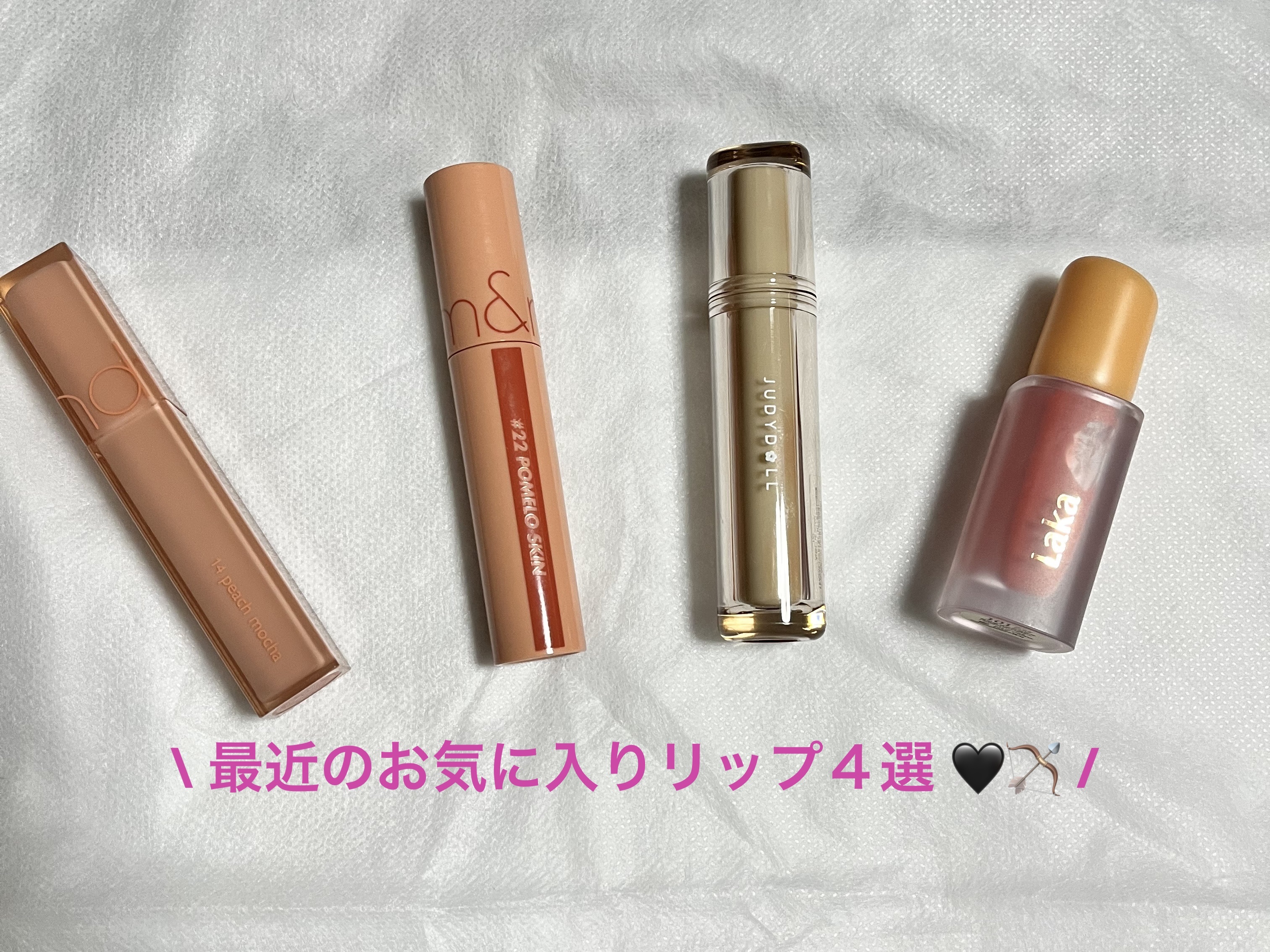 ジューシーラスティングティント/rom&nd/リップティントを使ったクチコミ（1枚目）