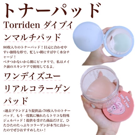 ロングラスティングチップコンシーラー/LUNA/リキッドコンシーラーを使ったクチコミ(8枚目)