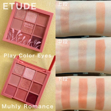 UR GLAM　BLOOMING EYE COLOR PALETTE/U R GLAM/アイシャドウパレットを使ったクチコミ（3枚目）