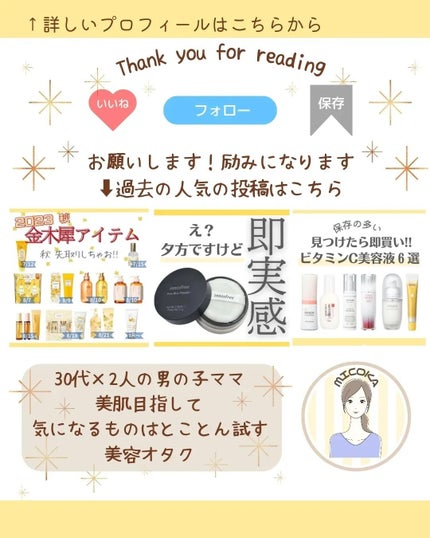 デオドラントボディミルク フローラルブーケ/エージーデオ24/ボディミルクを使ったクチコミ(6枚目)