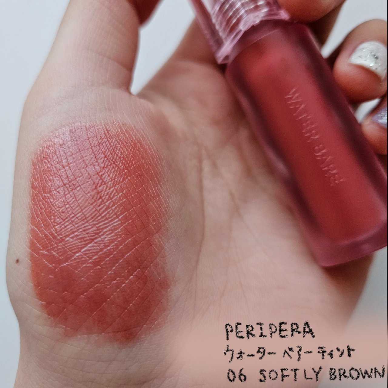 ウォーター ベアー ティント/PERIPERA/リップティントを使ったクチコミ（3枚目）