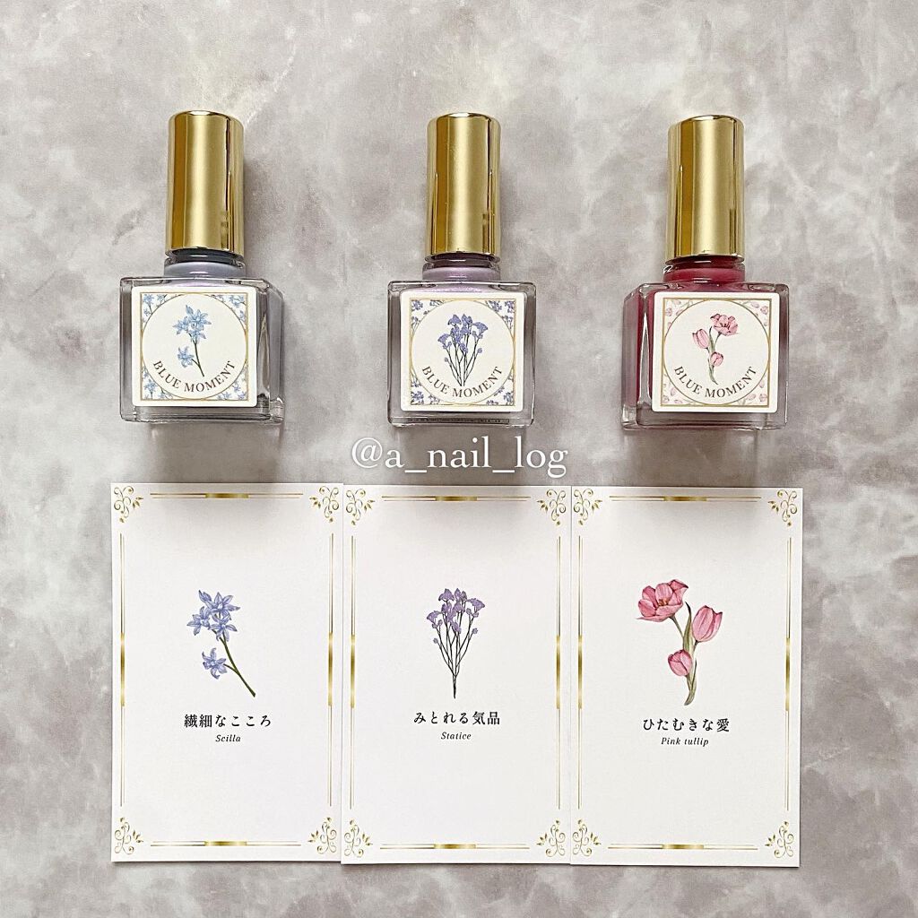 Aika*セルフネイル on LIPS 「BLUEMOMENT様より新しく発売されたネイルポリッシュのご..」(3枚目)