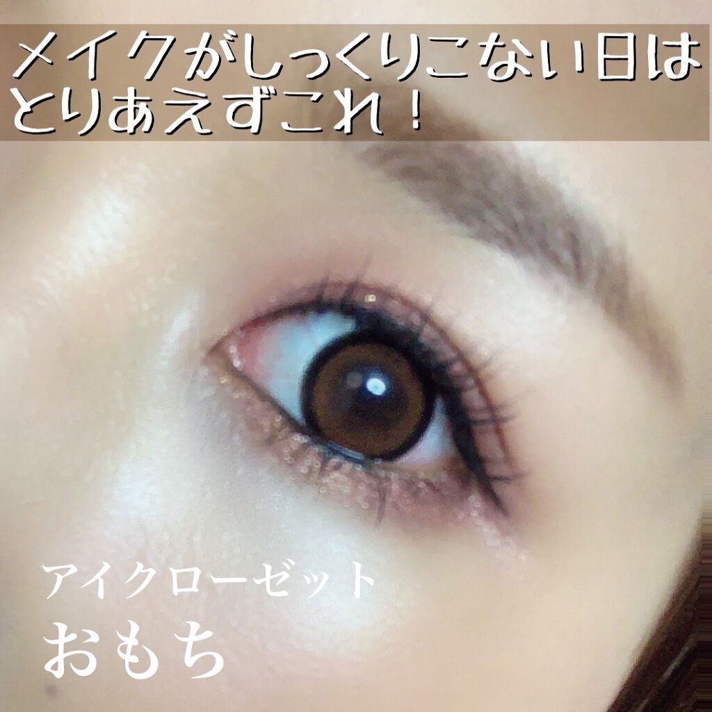 eye closet 1day View Rosetta/EYE CLOSET/ワンデー（１DAY）カラコンを使ったクチコミ（1枚目）