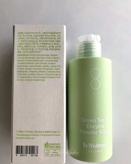 グリーンティー&エンザイムパウダーウォッシュ/By Wishtrend/洗顔パウダーを使ったクチコミ(4枚目)