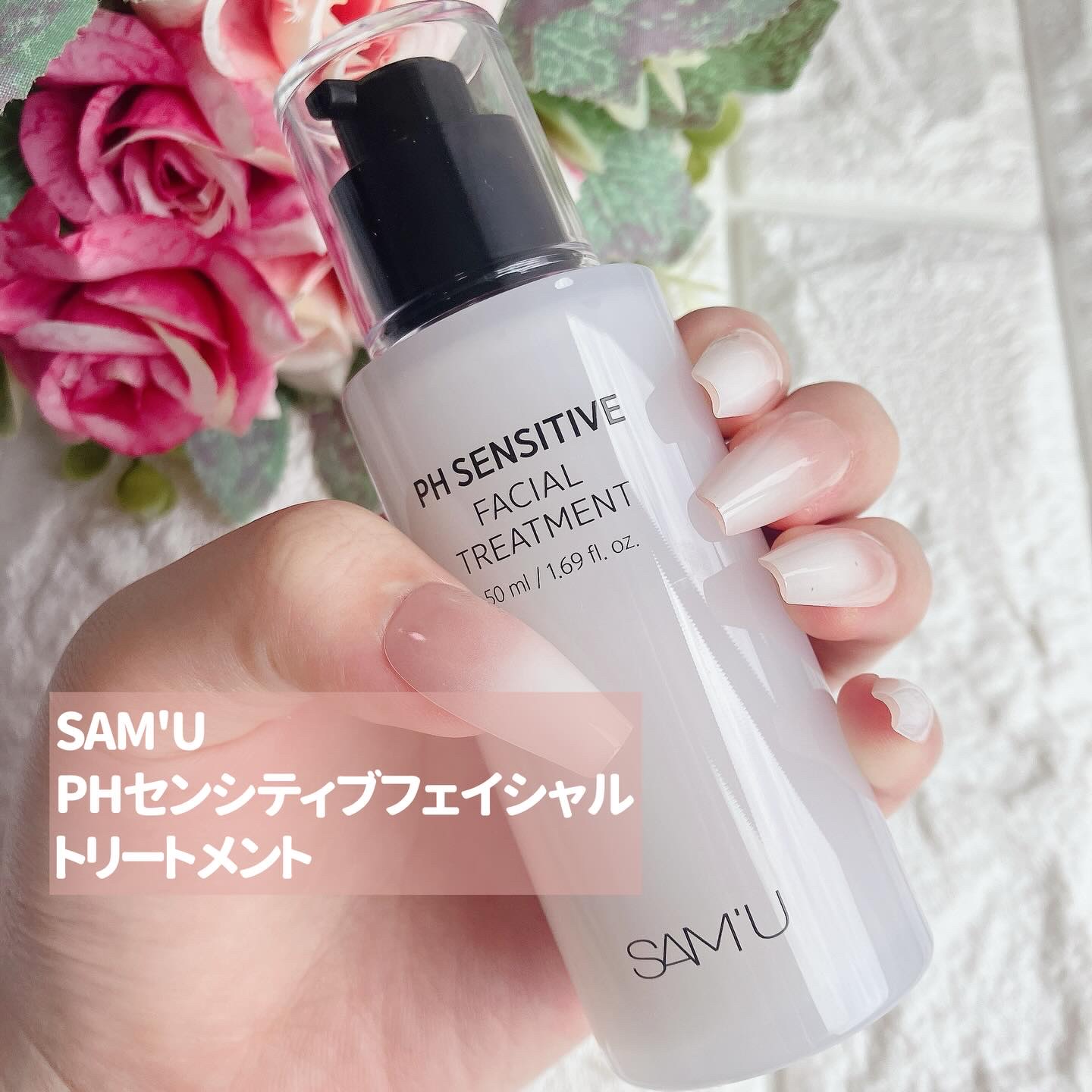 ボーンパンテノールチリングマスクパック/SAM'U/シートマスク・パックを使ったクチコミ（3枚目）