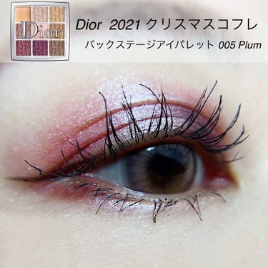 ディオール バックステージ アイ パレット/Dior/アイシャドウパレットを使ったクチコミ（1枚目）