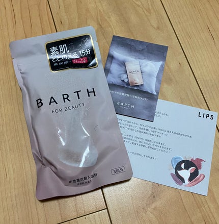 中性重炭酸入浴料BEAUTY/BARTH/炭酸系入浴剤を使ったクチコミ(1枚目)