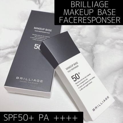 メイクアップベース フェイスレスポンサー/ブリリアージュ/化粧下地を使ったクチコミ(1枚目)