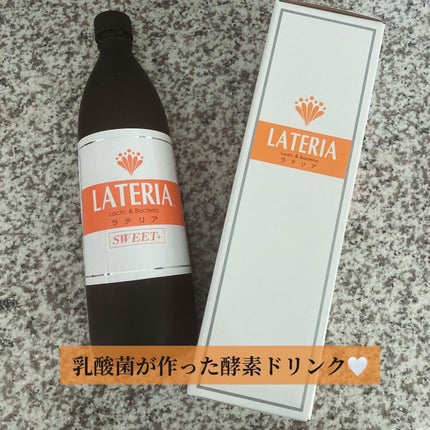 ラテリアSWEET+/Oidon-Japan/酵素ドリンクを使ったクチコミ(2枚目)