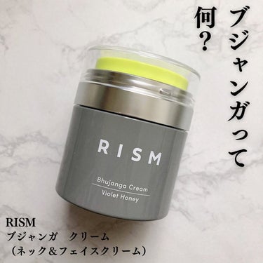 ブジャンガ クリーム/RISM/フェイスクリームを使ったクチコミ（1枚目）