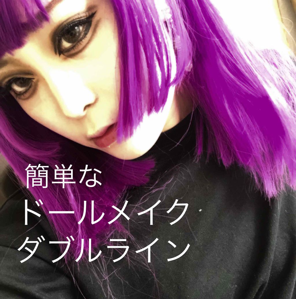 ジェミィリッチ アイズ/Visée/アイシャドウパレットを使ったクチコミ（1枚目）