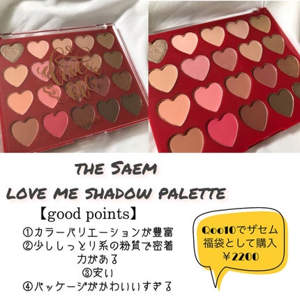 プロ アイ パレット/CLIO/アイシャドウパレットを使ったクチコミ(4枚目)