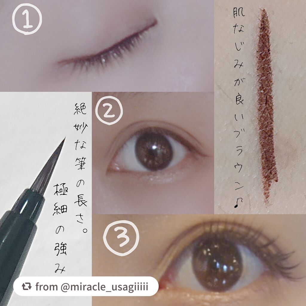 スキルレスライナー/LUMIURGLAS/リキッドアイライナーを使ったクチコミ(4枚目)