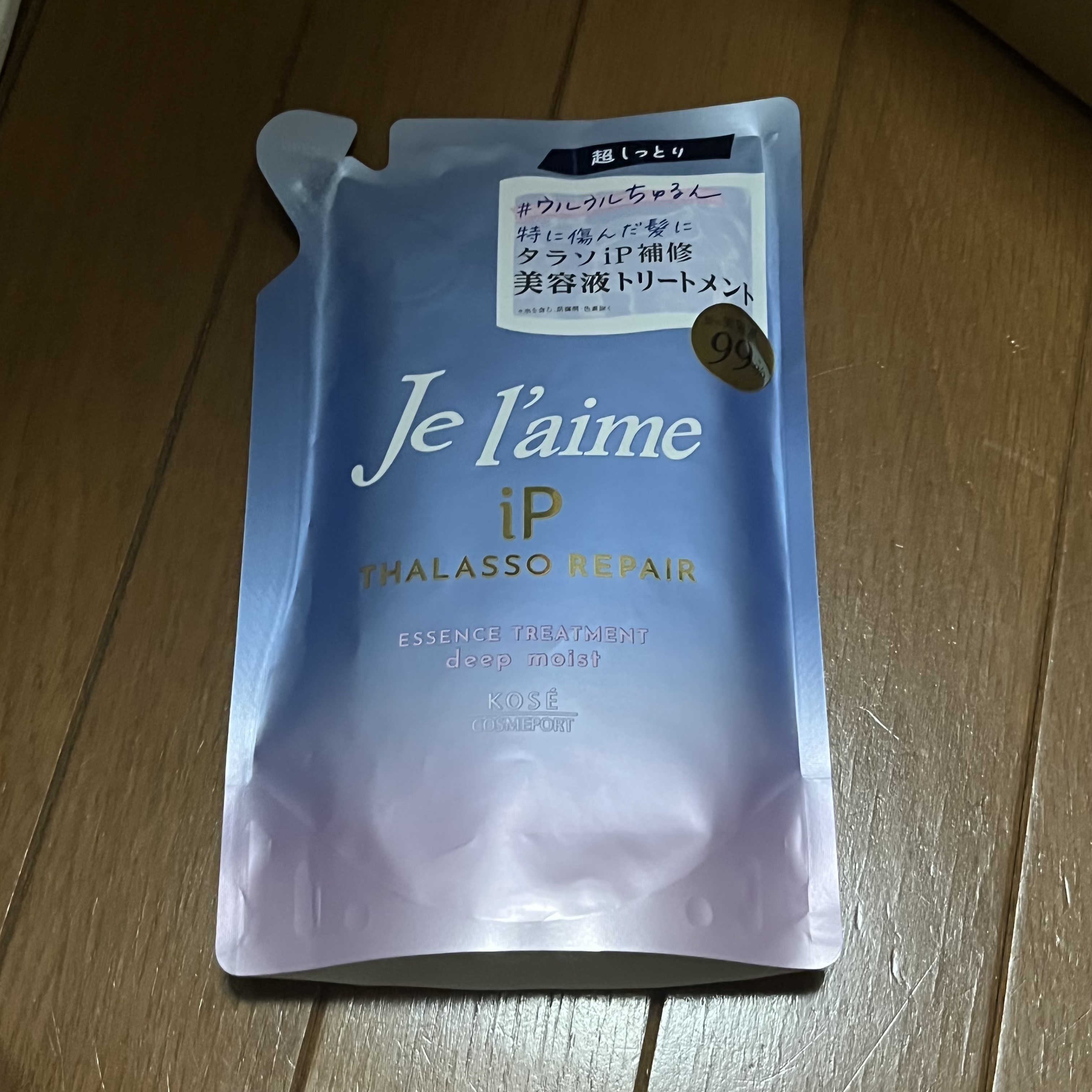 iP タラソリペア 補修美容液シャンプー/補修美容液トリートメント (ディープモイスト)/Je l'aime/市販シャンプーを使ったクチコミ（1枚目）