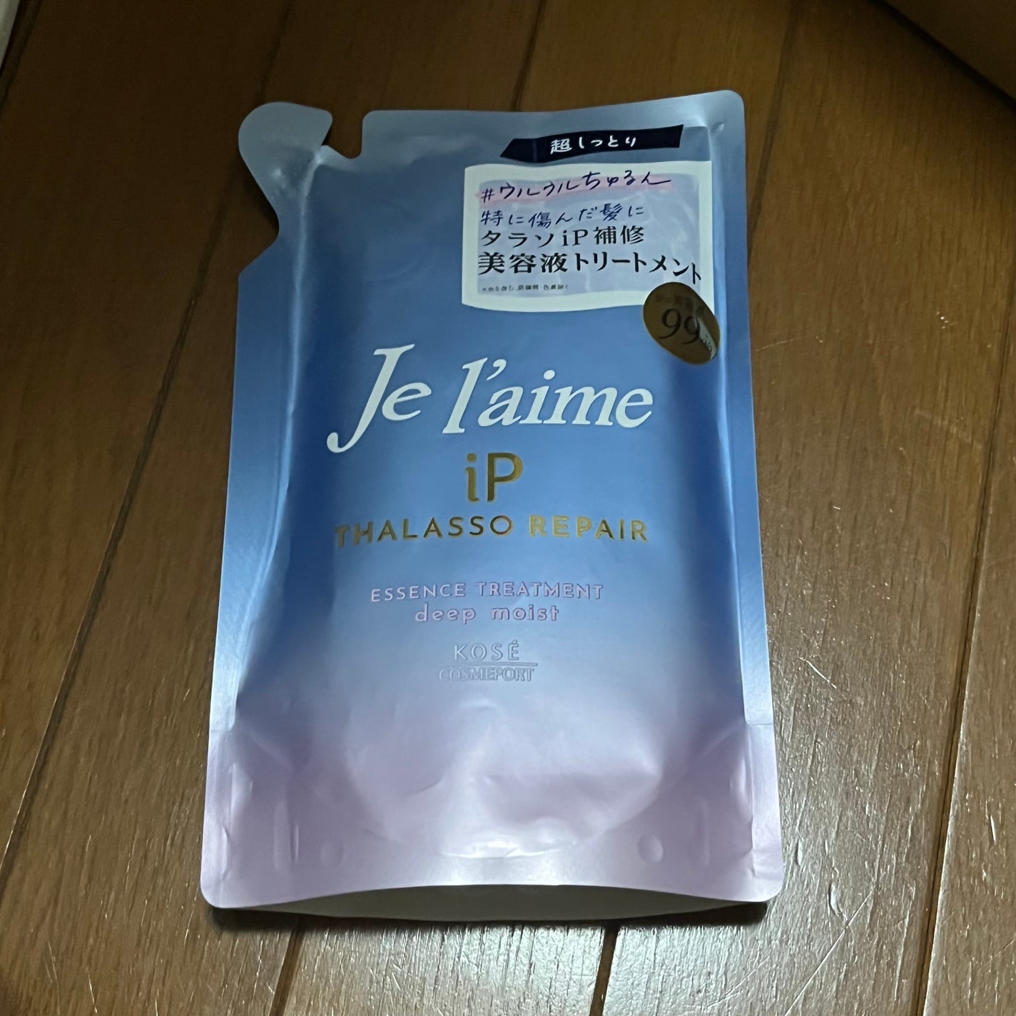 iP タラソリペア 補修美容液シャンプー/補修美容液トリートメント (ディープモイスト)/Je l'aime/市販シャンプーを使ったクチコミ(1枚目)