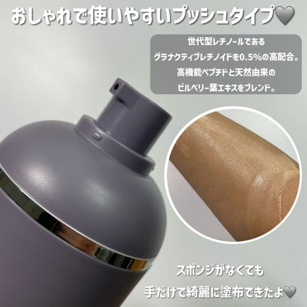 ナチュラルスキンセラム/TooB/BBクリームを使ったクチコミ(3枚目)