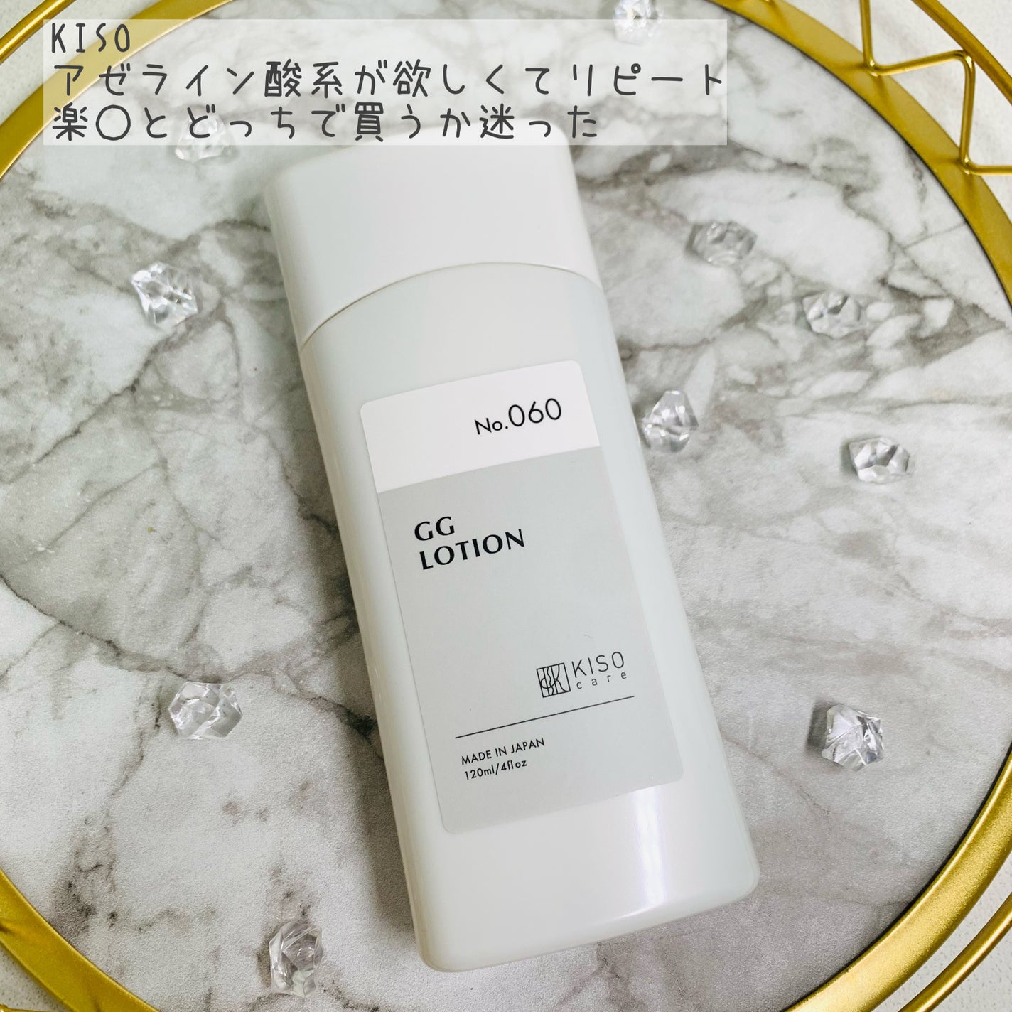 ダルバ ホワイトトリュフファーストスプレーセラム/ダルバ/ミスト状化粧水を使ったクチコミ(9枚目)