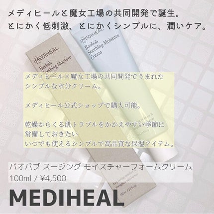 順行(スンヘン)クレンジングオイル/Sulwhasoo/オイルクレンジングを使ったクチコミ(3枚目)