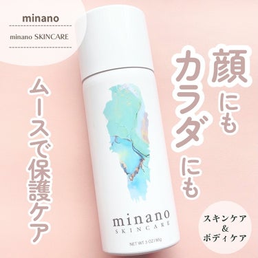 ⑅⃛ 

気になっていたminano SKINCARE

肌荒れの原因の1つに【バリア機能の低下】があるんだって。
そこに着目したスキンケアなの。

ムースタイプでスキンケアの1番最後に使うアイテム。
