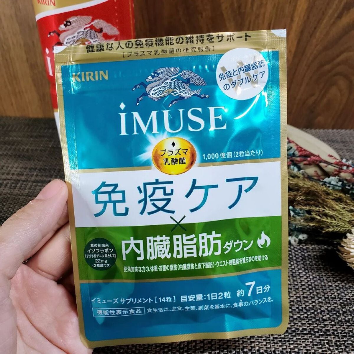 iMUSE ヨーグルトテイスト/キリン/乳酸菌飲料を使ったクチコミ(2枚目)