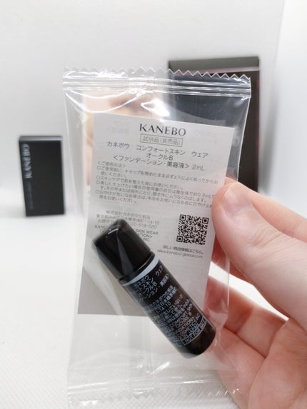 ルージュスターヴァイブラント/KANEBO/口紅を使ったクチコミ(7枚目)