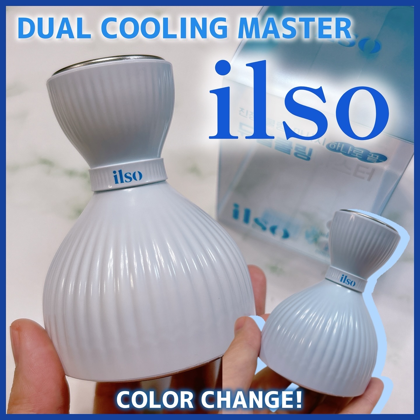 イルソデュアルクーリングマスター/ilso/美顔器・マッサージを使ったクチコミ（1枚目）