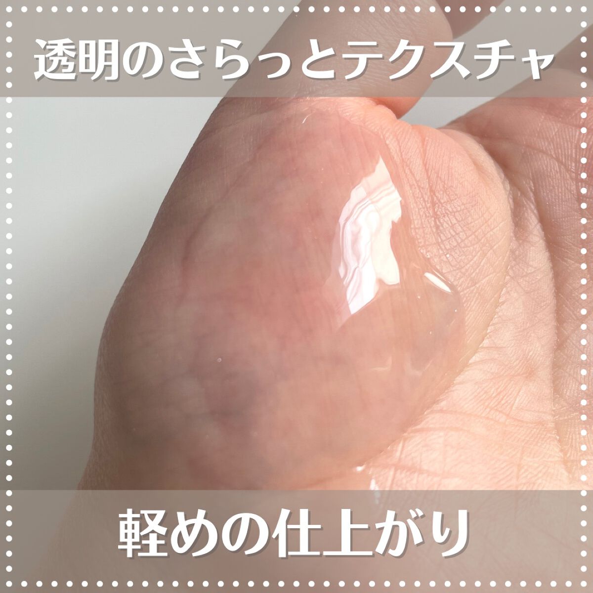 フィーノ　プレミアムタッチ　濃厚美容液ヘアオイル/フィーノ/ヘアオイルを使ったクチコミ（2枚目）