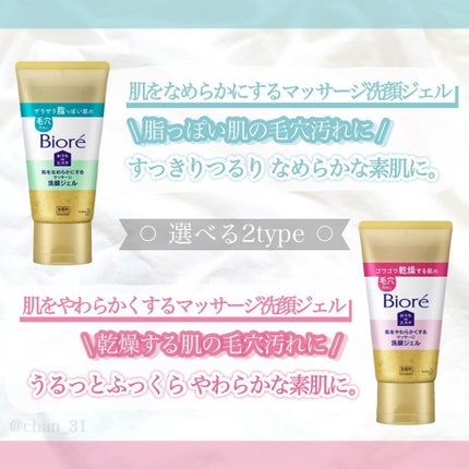 ããã¡deãšã¹ã èããªãããã«ãã ãããµãŒãžæŽé¡ãžã§ã«/ããªã¬/ãã®ä»æŽé¡æã䜿ã£ãã¯ãã³ãïŒ5æç®ïŒ