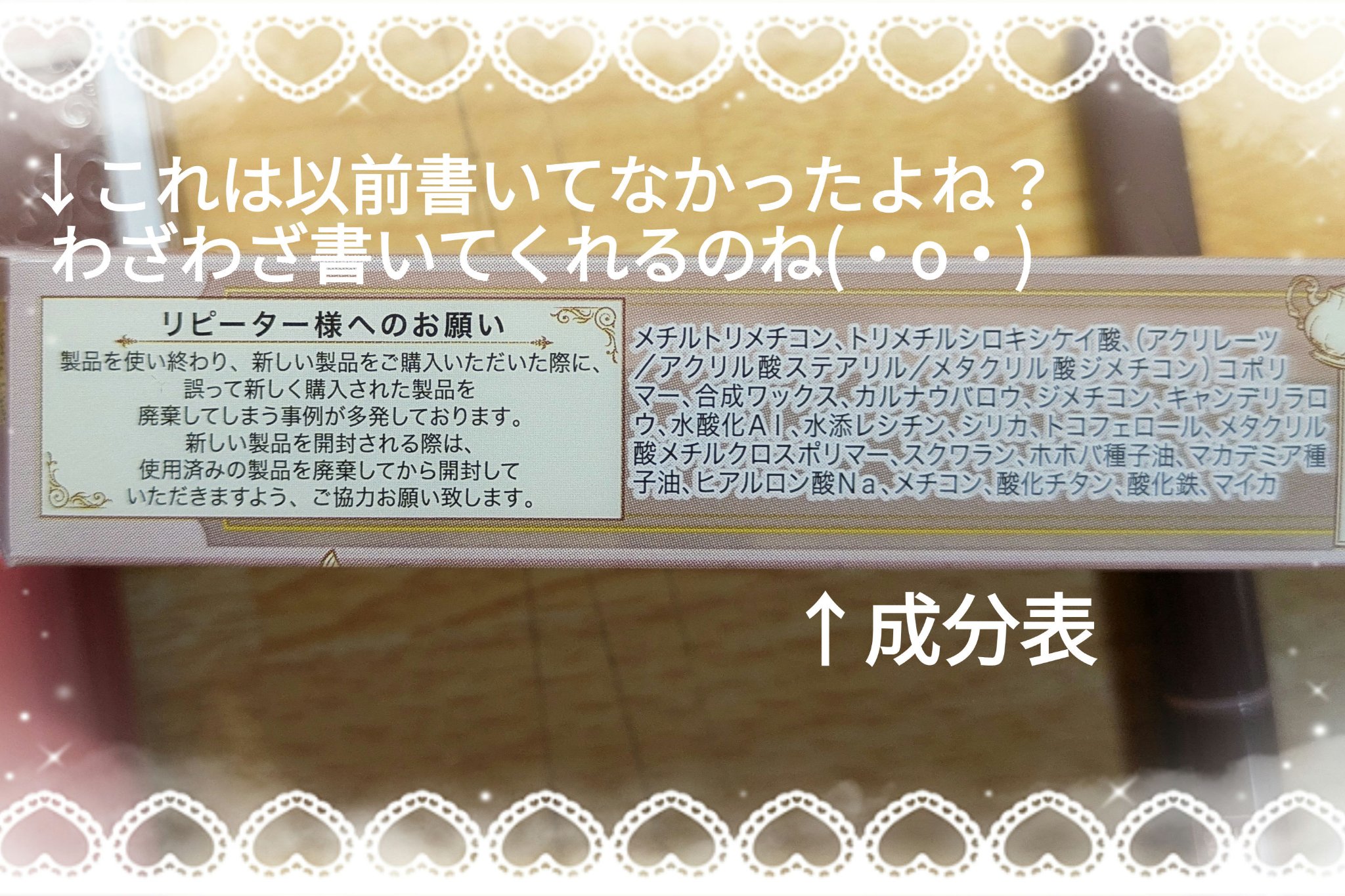 クリーミータッチライナー/キャンメイク/ジェルアイライナーを使ったクチコミ（3枚目）