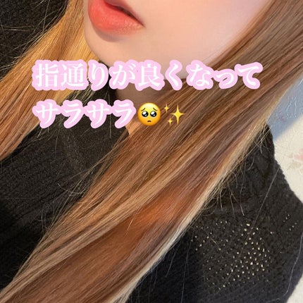 クレイクリームシャンプー(モイスト)/cocone/市販シャンプーを使ったクチコミ(3枚目)