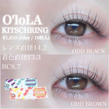 キッチュリング ワンデー(Kitsch Ring 1day) オッドブラック/OLOLA/ワンデー（１DAY）カラコンを使ったクチコミ（2枚目）