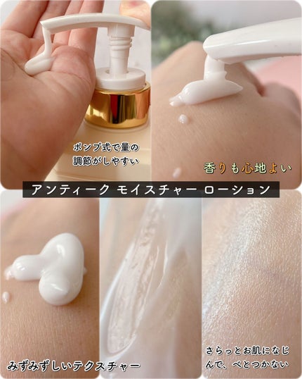 エミリー@フォロバ100 on LIPS 「・\お肌が飲むお茶!スキンケアのティータイム/TEABLESS..」(4枚目)