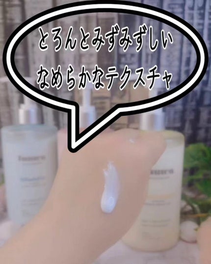 美容液ボディミルク レチノール/fuuwa/ボディミルクを使ったクチコミ(3枚目)