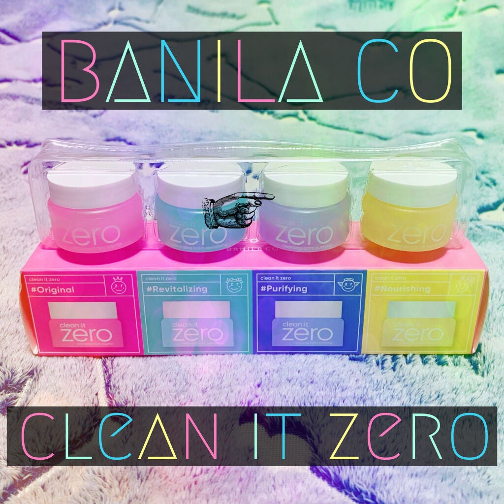 クリーンイットゼロ クレンジングバーム オリジナル/BANILA CO/クレンジングバームを使ったクチコミ(1枚目)