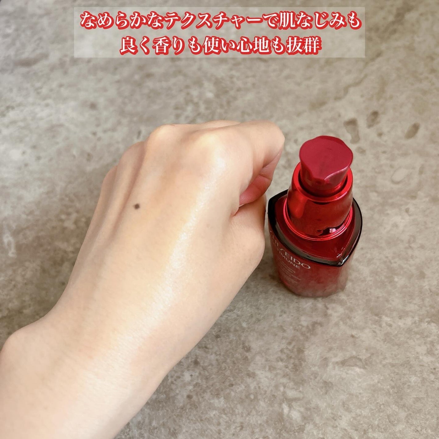 アルティミューン パワライジング コンセントレート Ⅲn/SHISEIDO/美容液を使ったクチコミ(3枚目)