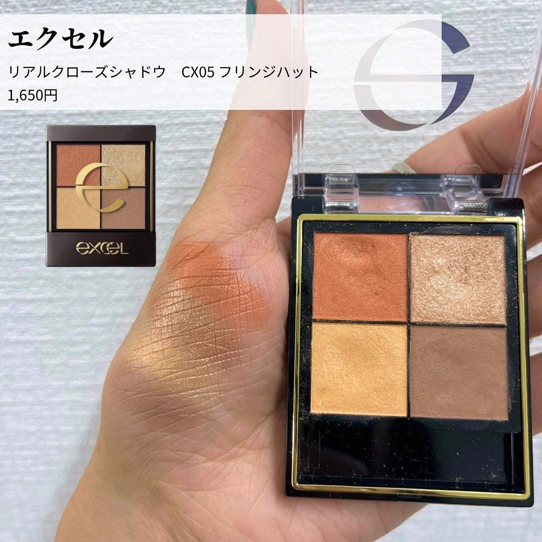 菜桜子(なおこ) on LIPS 「🍂\ウォームオータムにおすすめしたいコスメ/横浜関内店にあるコ..」(4枚目)