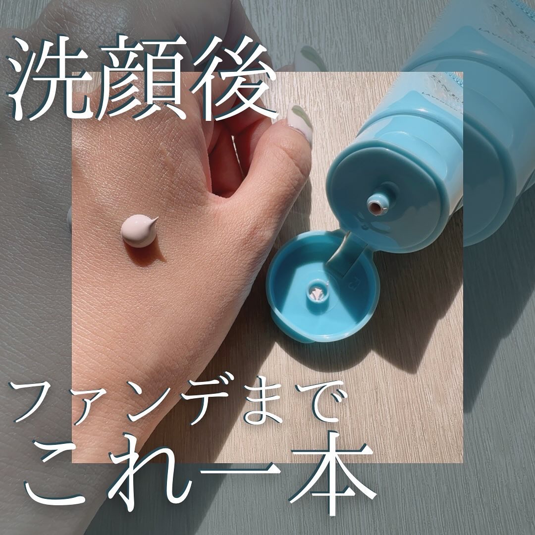 ワンリスト オールインワン デイクリーム/ナリスアップ/オールインワン化粧品を使ったクチコミ（1枚目）