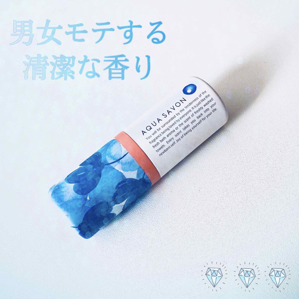 アクアシャボンスティックフレグランス　シャンプーフローラルの香り/アクアシャボン/香水(レディース)を使ったクチコミ（1枚目）