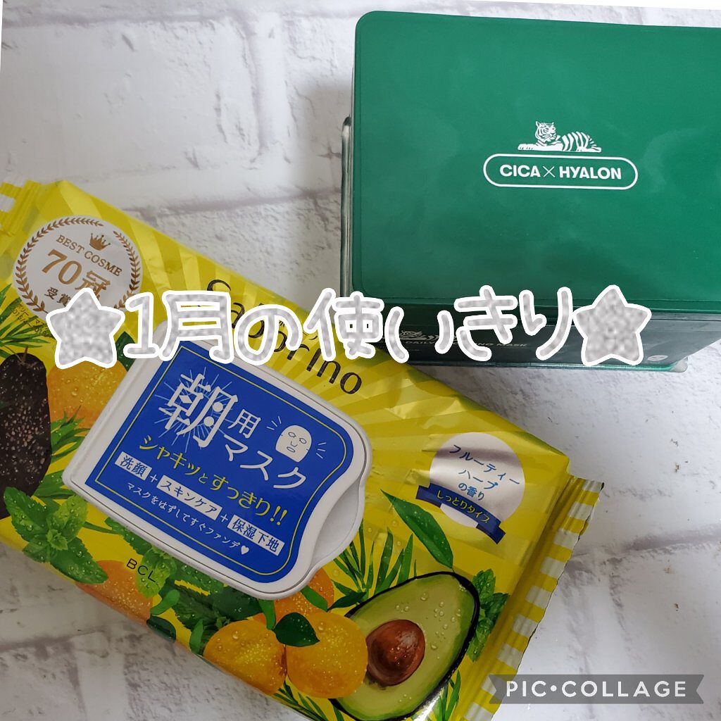 モイスチャー サージ 72 ハイドレーター/CLINIQUE/フェイスクリームを使ったクチコミ（1枚目）