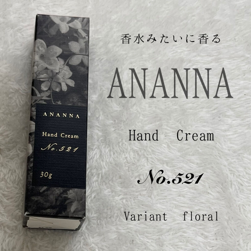 No.521 Variant floral ヴァリアントフローラル ハンドクリーム/ANANNA/ハンドクリームを使ったクチコミ（1枚目）