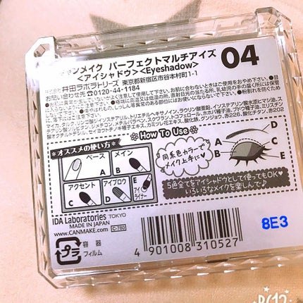 スキニーリッチシャドウ/excel/アイシャドウパレットを使ったクチコミ(2枚目)