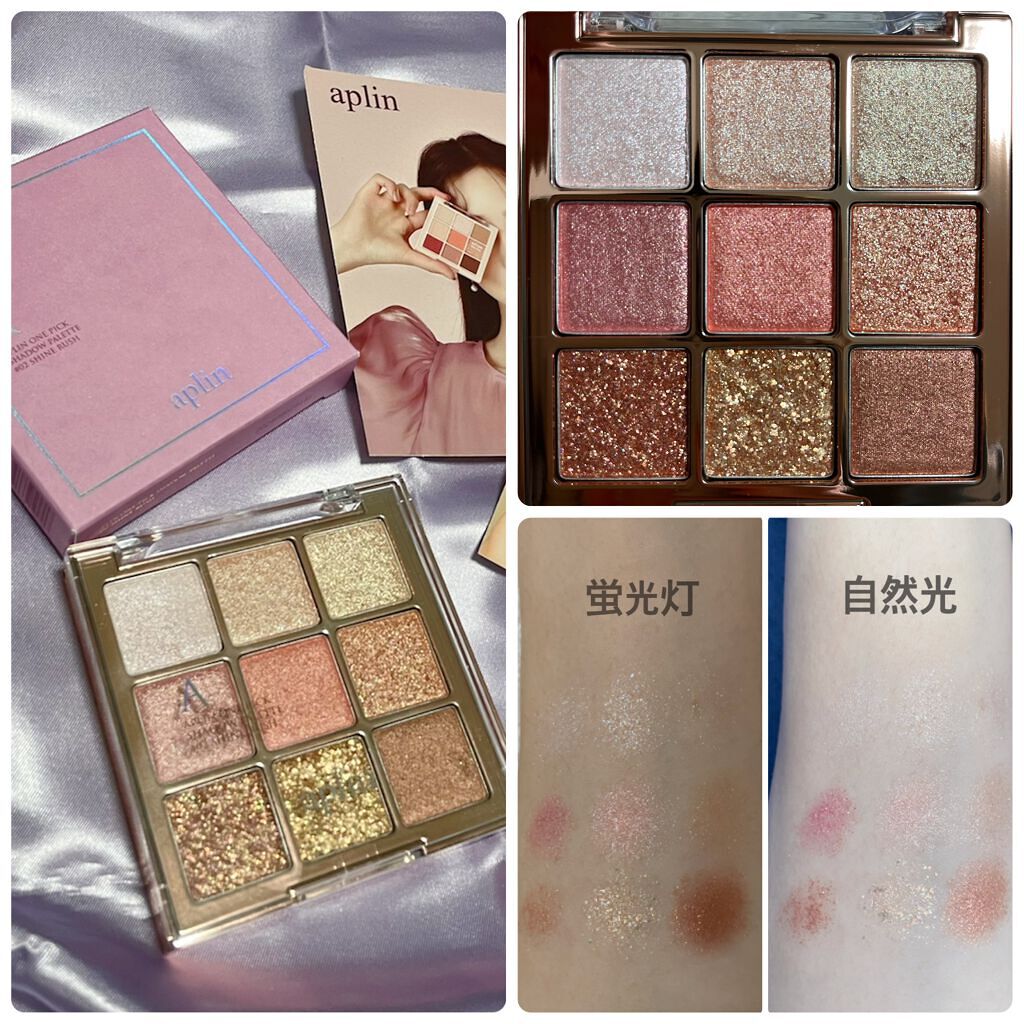 ヴィセ アヴァン シングルアイカラー/Visée/単色アイシャドウを使ったクチコミ(3枚目)