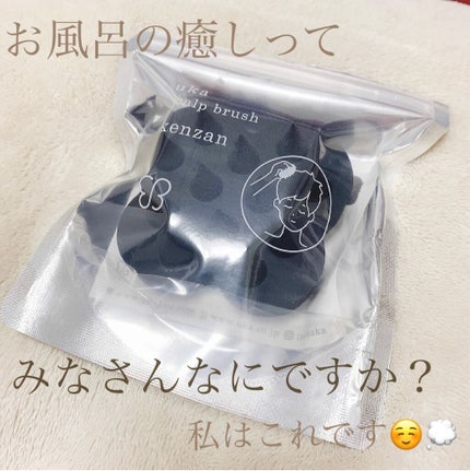 uka scalp brush kenzan/uka/スカルプブラシを使ったクチコミ(1枚目)