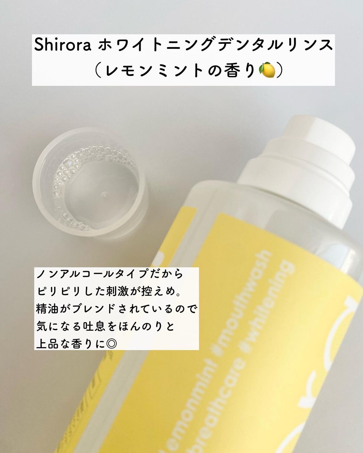 シローラクレイホワイトニング/Shirora/歯磨き粉を使ったクチコミ（2枚目）