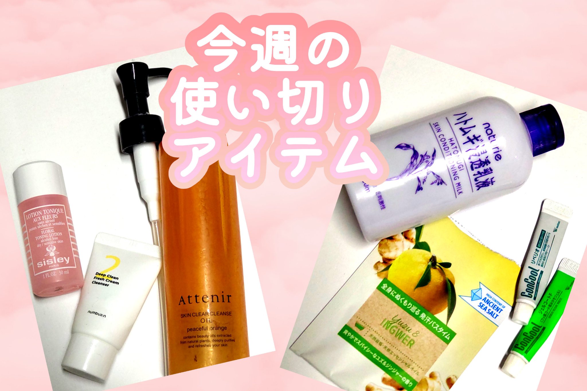 フローラルトニックローション トラベル サイズ 100ml/シスレー/化粧水を使ったクチコミ（1枚目）