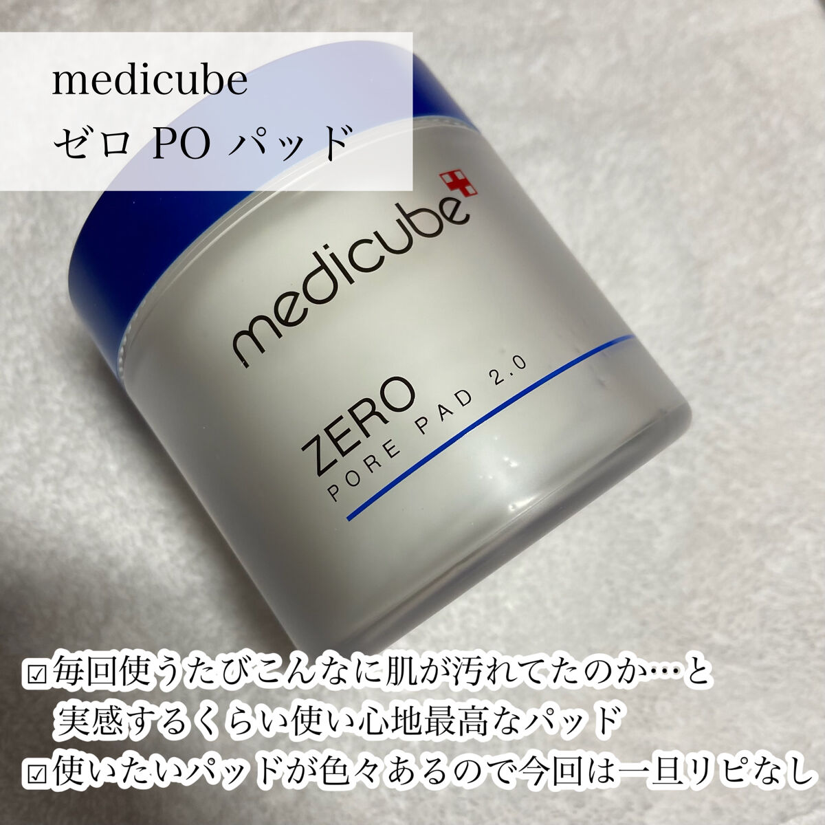 マンデリック インテンシブ 18%セラム/DR.WU/美容液を使ったクチコミ（2枚目）