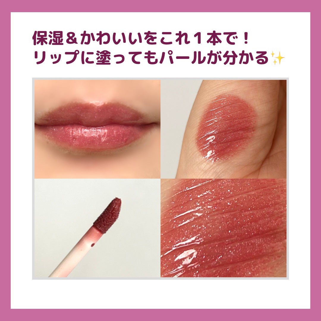 ディオール アディクト リップ マキシマイザー/Dior/リップグロスを使ったクチコミ(3枚目)