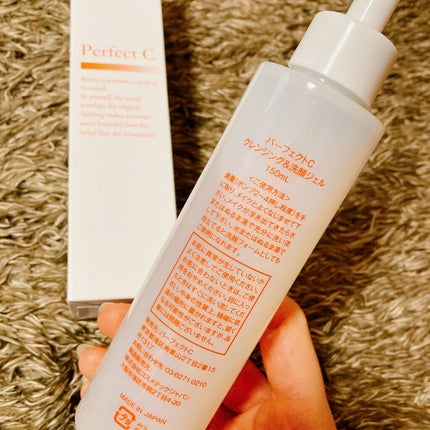 パーフェクトC クレンジング&洗顔ジェル/Perfect C/クレンジングジェルを使ったクチコミ(2枚目)