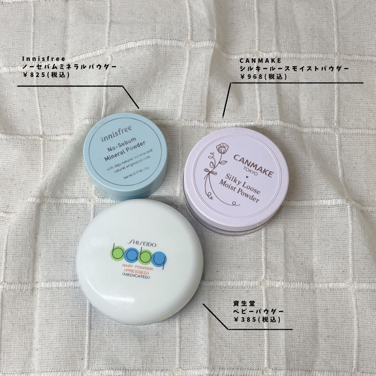 ノーセバム ミネラルパウダー/innisfree/ルースパウダーを使ったクチコミ（2枚目）